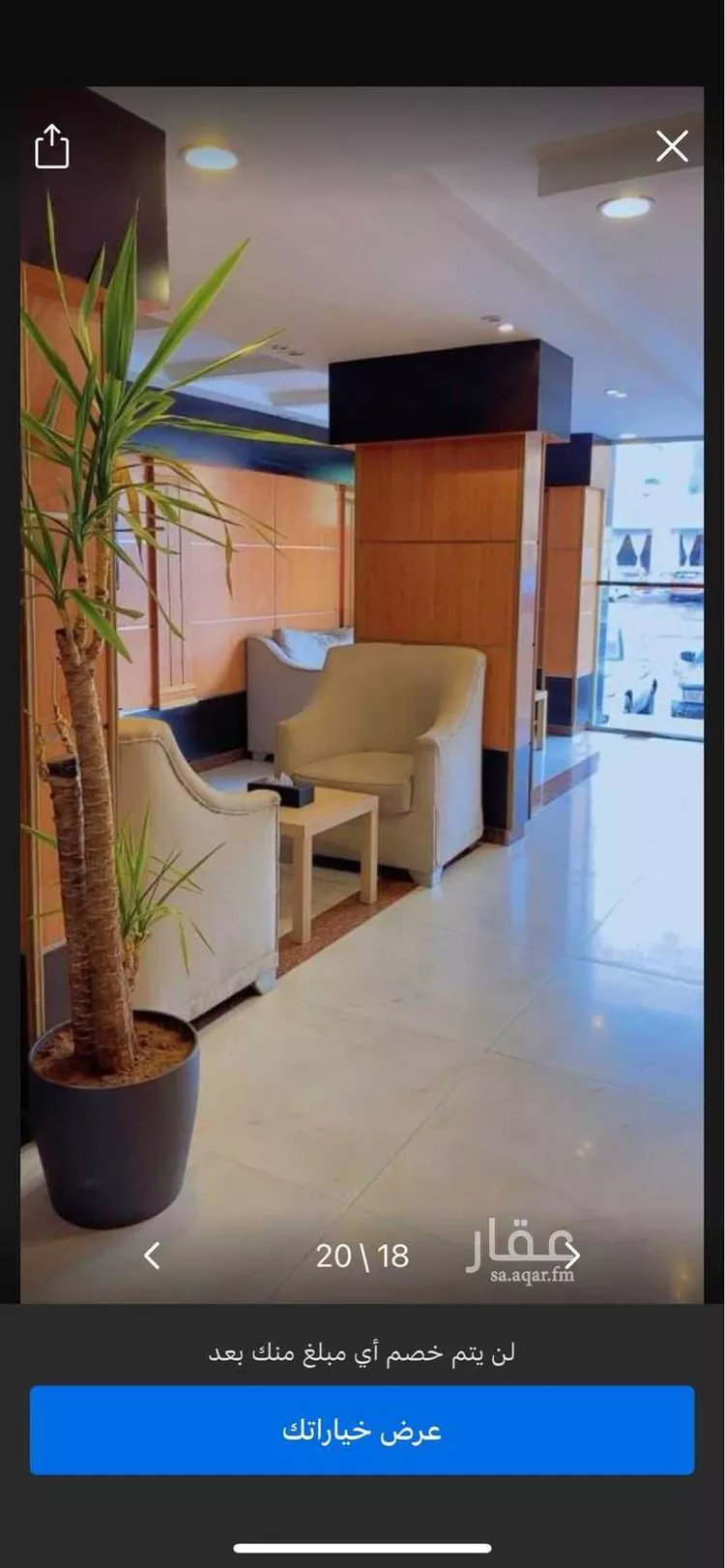 عمارة للإيجار في شارع أبي جعفر المنصور, حي اليرموك, مدينة الرياض, منطقة الرياض صورة 3