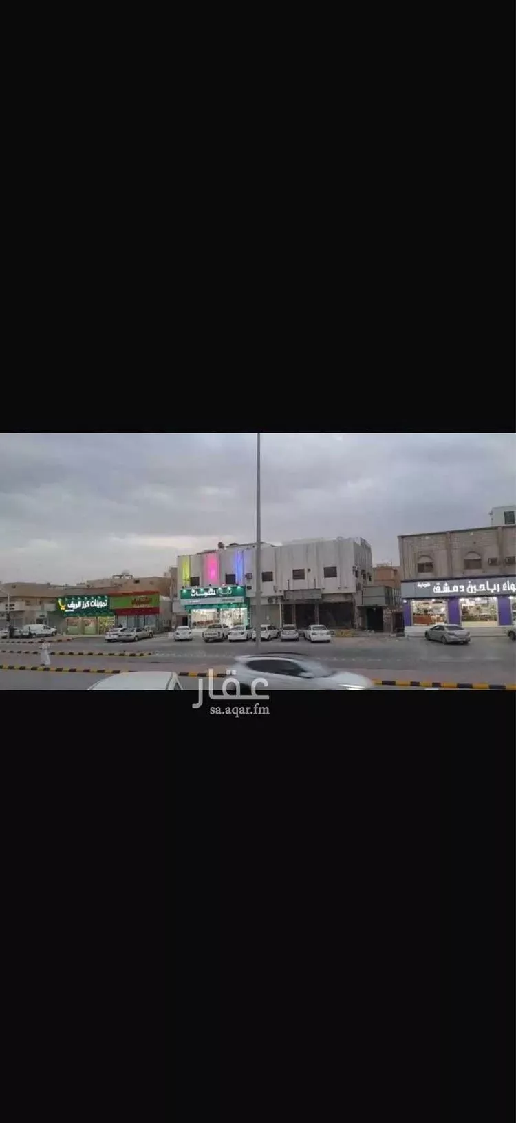 Building for Sale in Riyadh An Nasim Al Gharbi