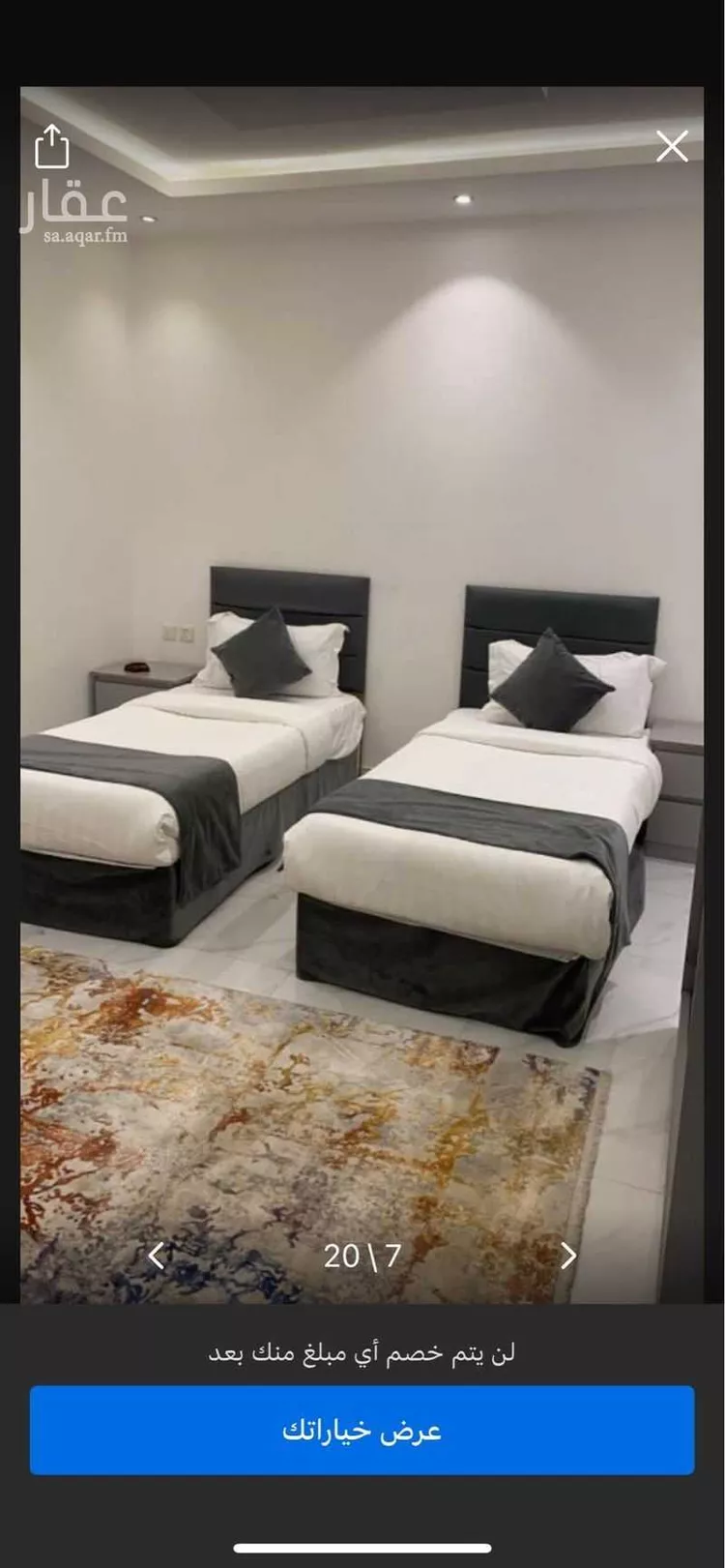 عمارة للبيع في شارع أبي جعفر المنصور, حي اليرموك, مدينة الرياض, منطقة الرياض 6