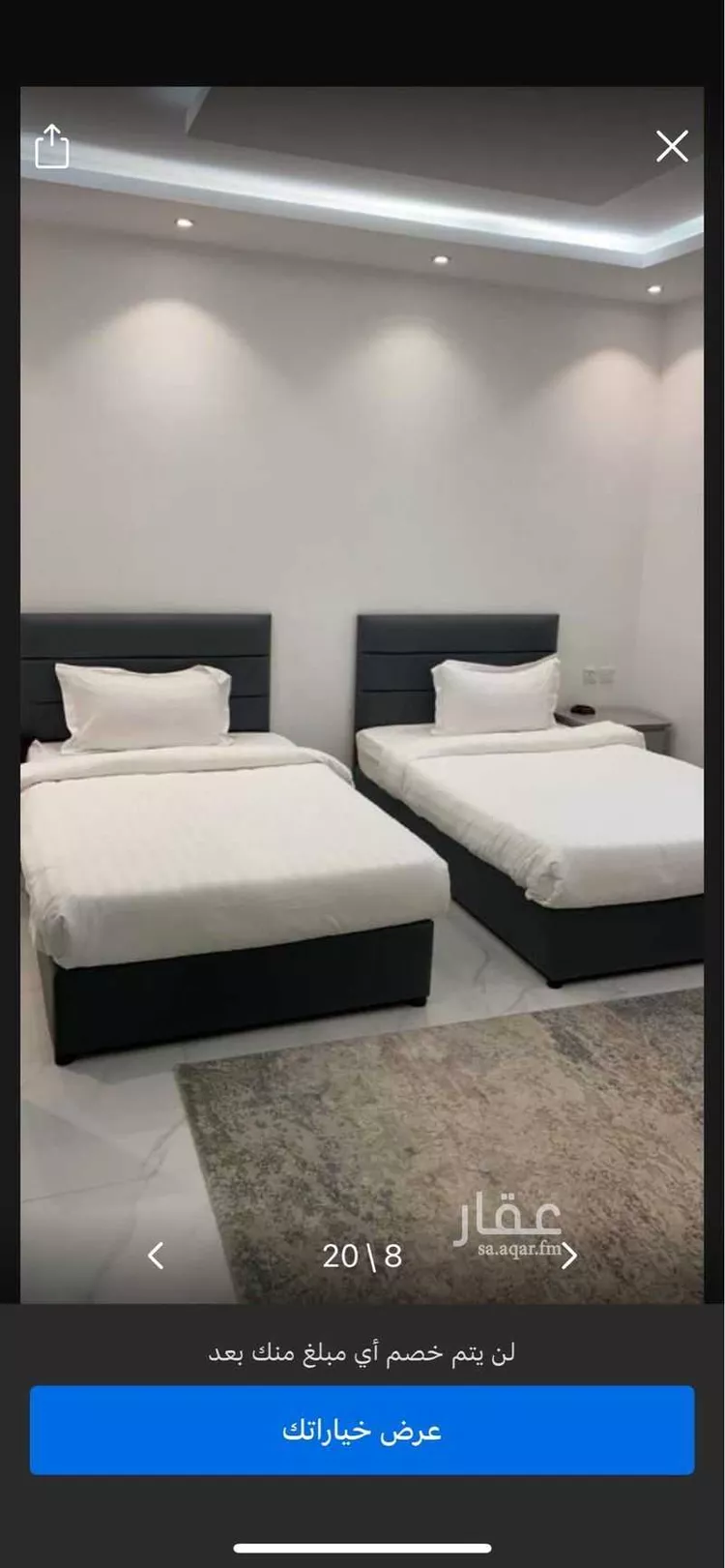عمارة للبيع في شارع أبي جعفر المنصور, حي اليرموك, مدينة الرياض, منطقة الرياض صورة 2