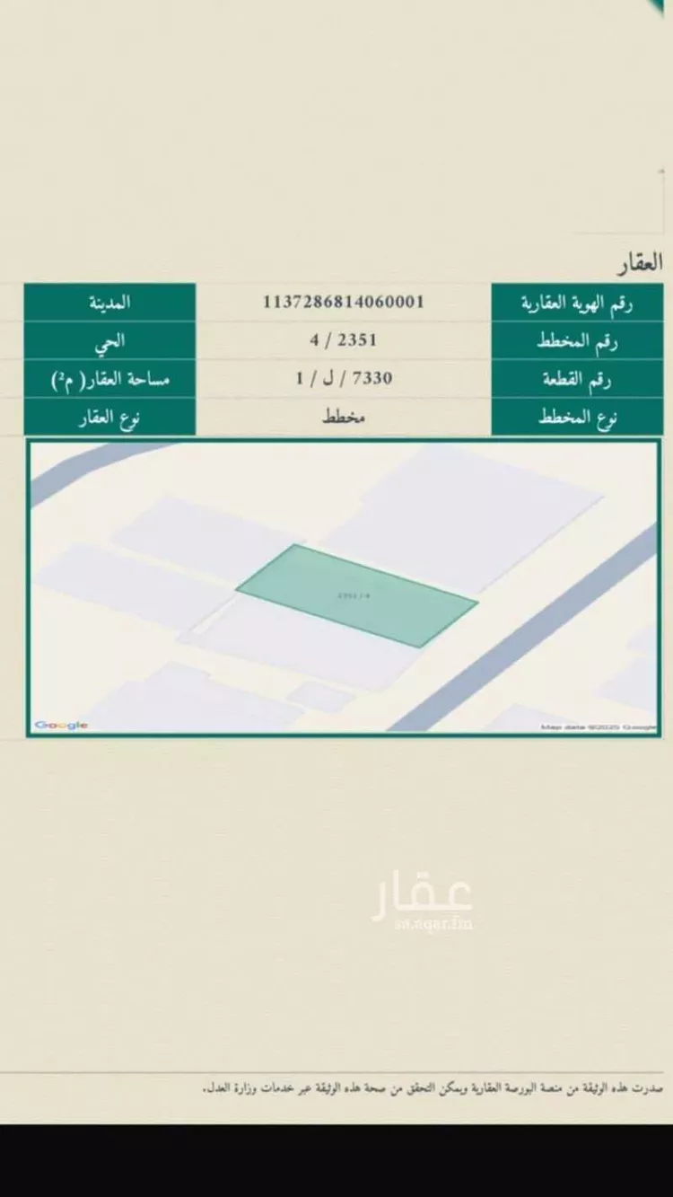 أرض للبيع في شارع الفرعين, حي ظهرة لبن, مدينة الرياض, منطقة الرياض صورة 4