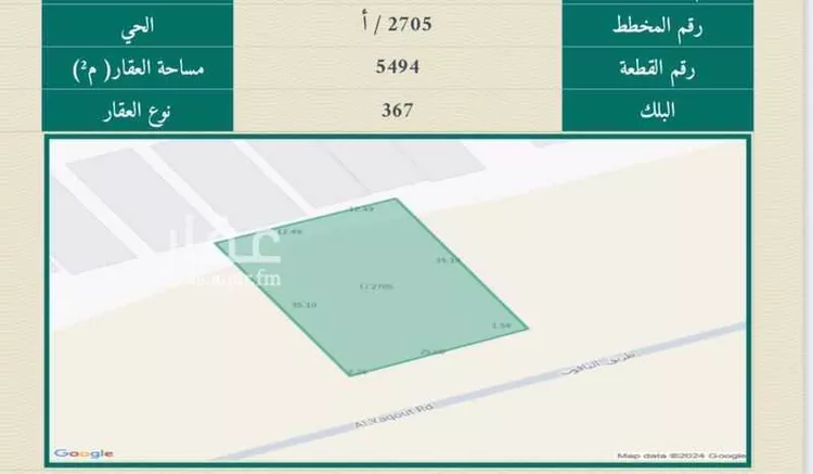 أرض للبيع في شارع الياقوت, حي الدار البيضاء, مدينة الرياض, منطقة الرياض صورة 2