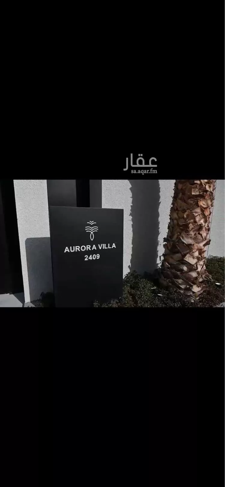 فيلا للبيع في شارع الابندقيه, حي الريان, مدينة الرياض, منطقة الرياض صورة 2