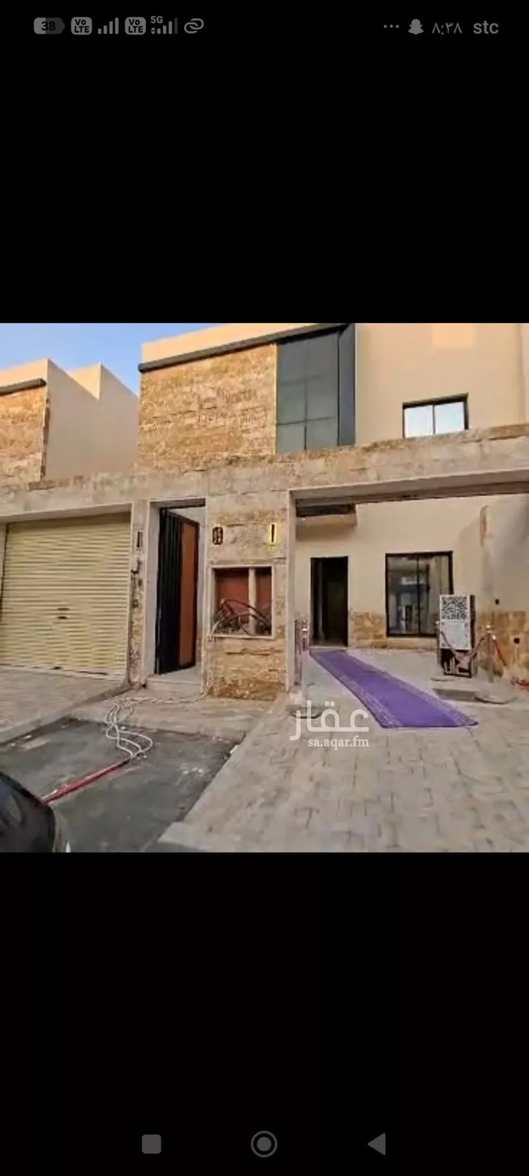 Floor for Sale in Riyadh Okaz