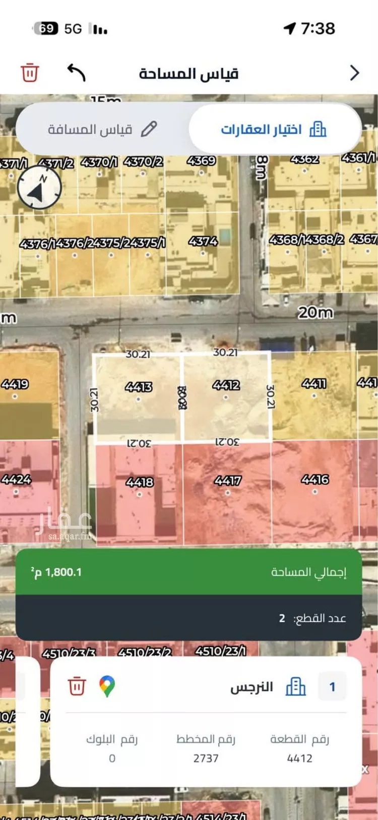 Land for Sale in Riyadh An Narjis
