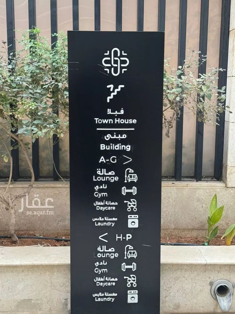 شقة للبيع في شارع المنتصر, حي النرجس, مدينة الرياض, منطقة الرياض صورة 4