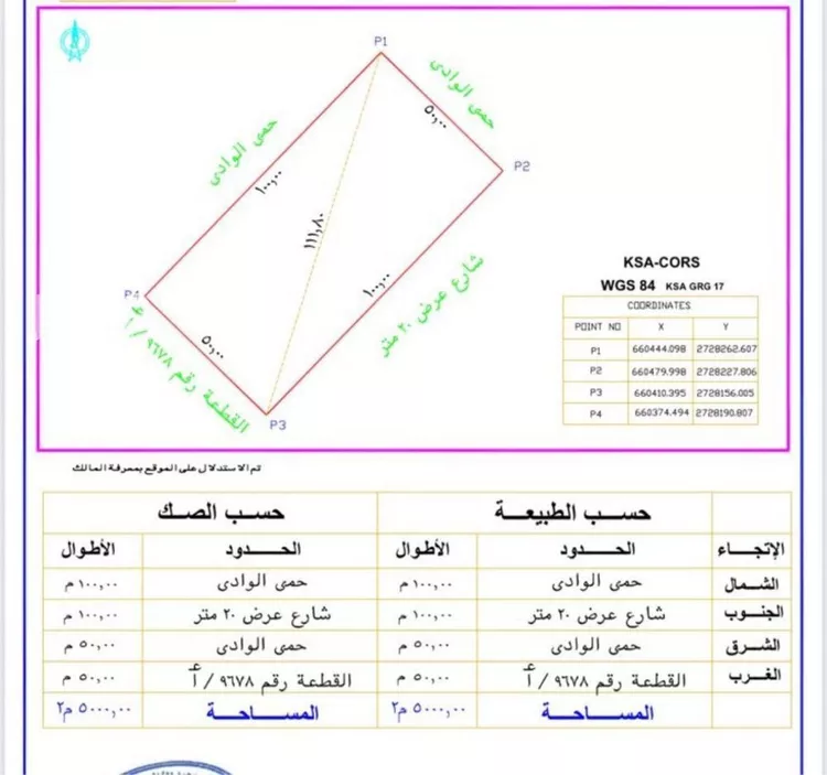 أرض للبيع في شارع الدائري الغربي الفرعي, حي ظهرة لبن, مدينة الرياض, منطقة الرياض صورة 3