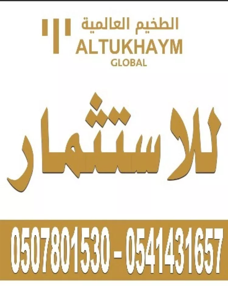 أرض للإيجار في شارع ابن خزيمة, حي ظهرة العودة شرق, مدينة الدرعية, منطقة الرياض