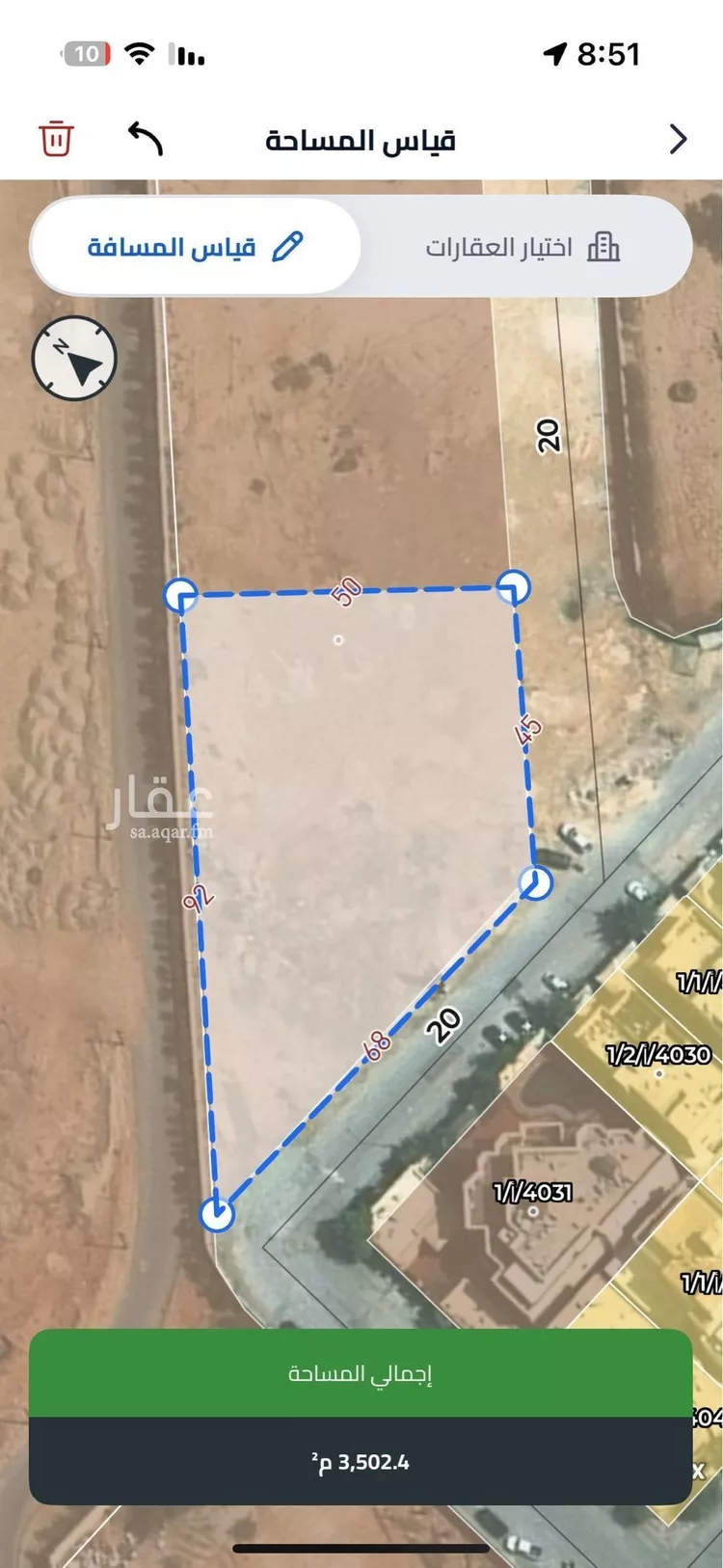 أرض للبيع في حي ظهرة لبن, مدينة الرياض, منطقة الرياض صورة 2