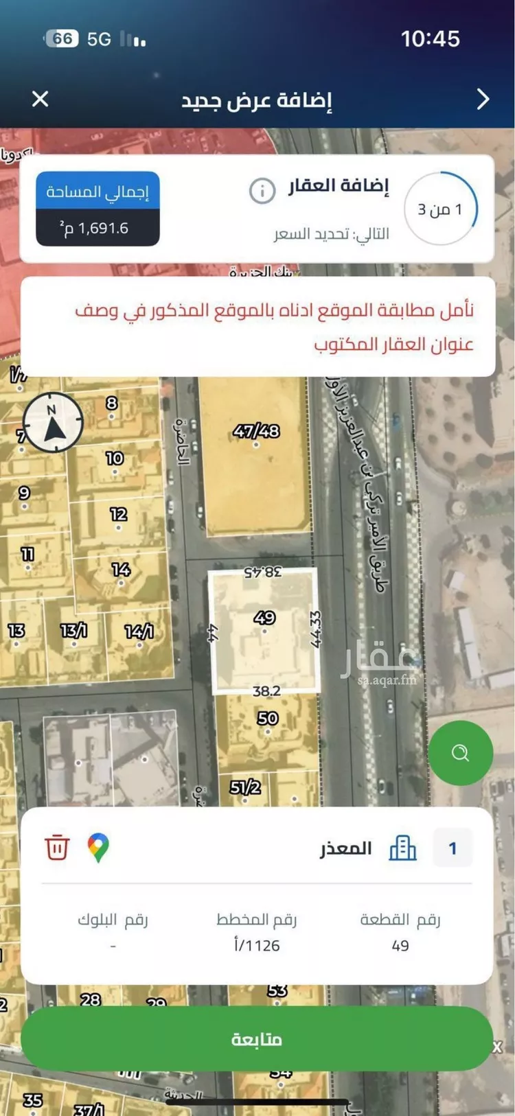 فيلا للبيع في شارع سمائل, حي المعذر, مدينة الرياض, منطقة الرياض