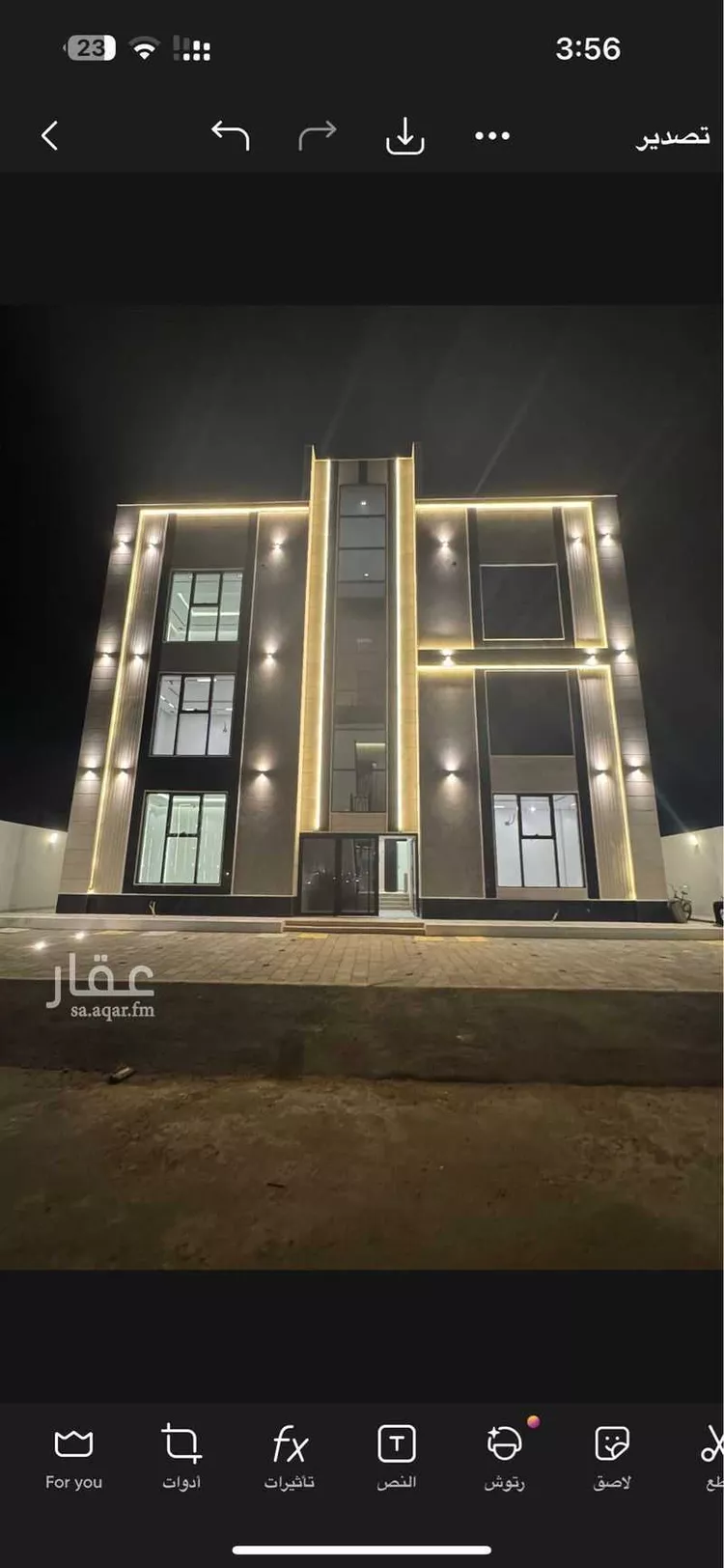 شقة للبيع في شارع اسماء بنت عميس, حي الرحاب 1, مدينة جازان, منطقة جازان