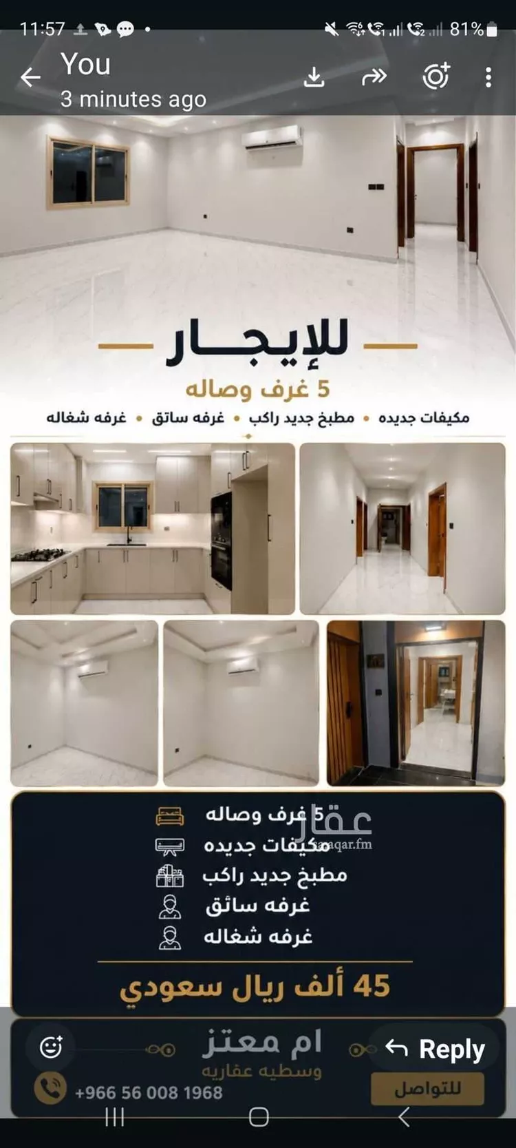 Apartment for Rent in Jeddah Al Sawari