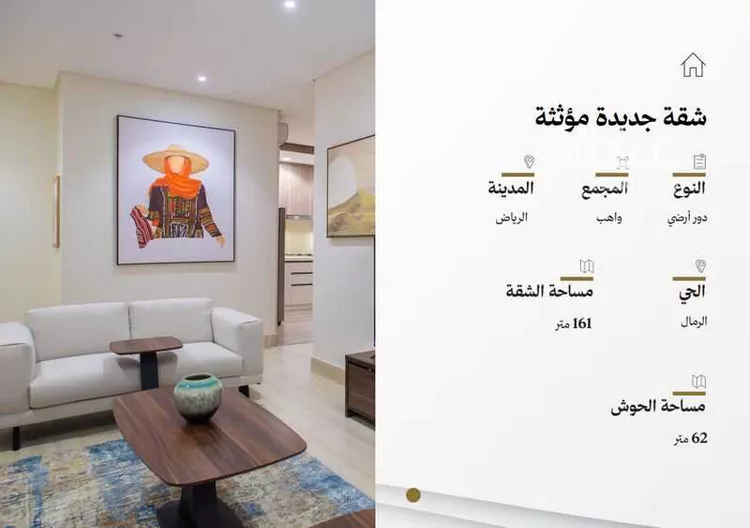 شقة للإيجار في شارع أبي العلاء محمد بن الفقيه, حي الرمال, مدينة الرياض, منطقة الرياض صورة 4