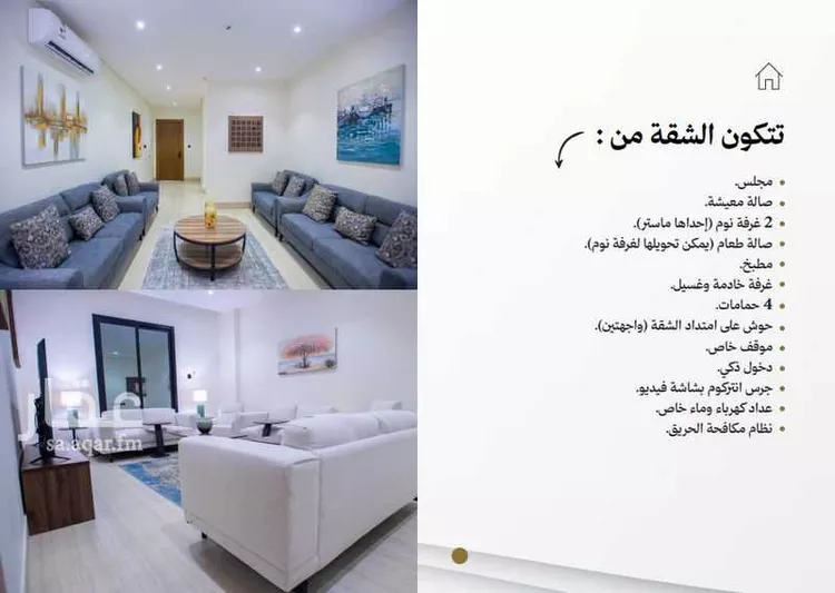 شقة للإيجار في شارع أبي العلاء محمد بن الفقيه, حي الرمال, مدينة الرياض, منطقة الرياض 6
