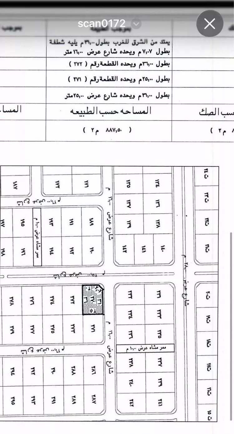 Land for Sale in Jeddah Al Masarah