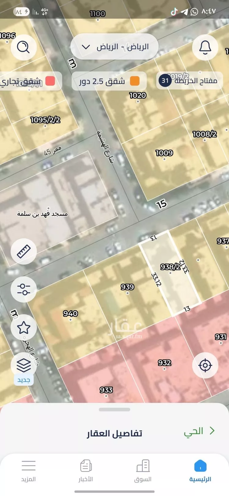 أرض للبيع في شارع الواحة, حي الصحافة, مدينة الرياض, منطقة الرياض صورة 2