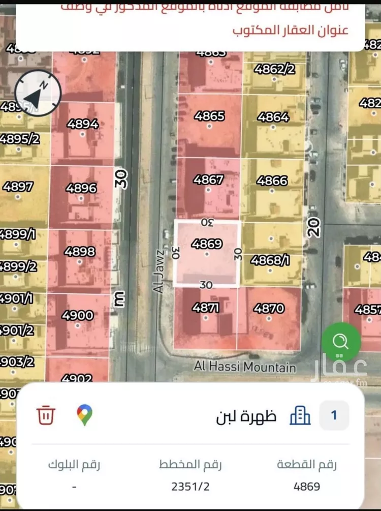 أرض للبيع في شارع ينبع ، حي ظهرة لبن ، الرياض ، منطقة الرياض صورة 2