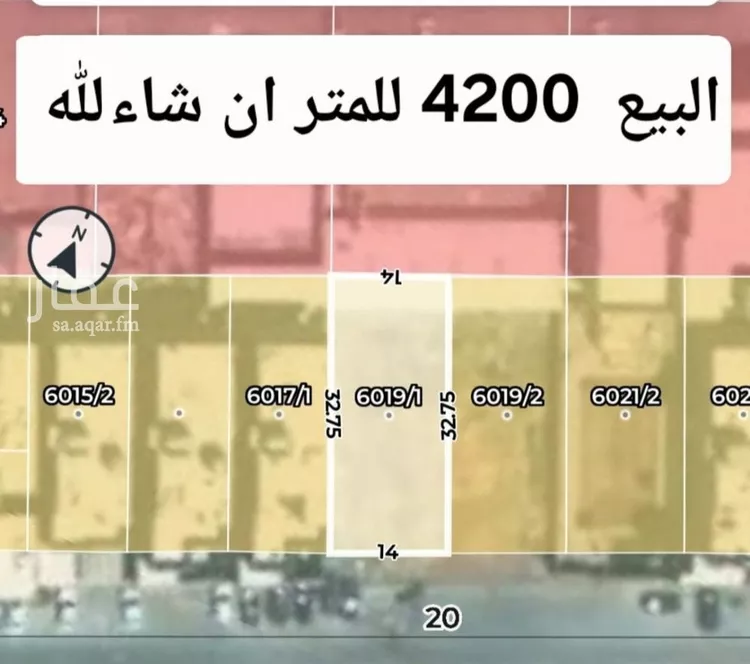 أرض للبيع في شارع عباس محمود العقاد, حي النرجس, مدينة الرياض, منطقة الرياض