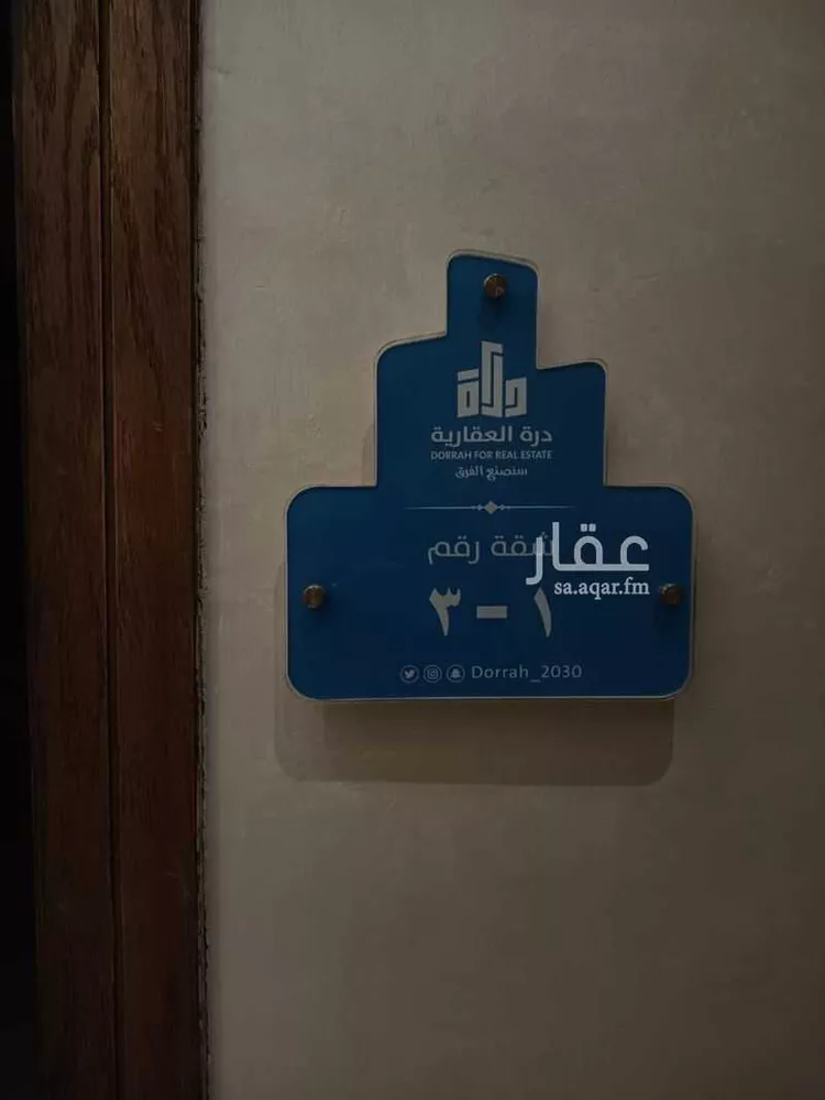 شقة للإيجار في شارع المواهيب, حي الواحة, مدينة جدة, منطقة مكة المكرمة صورة 3