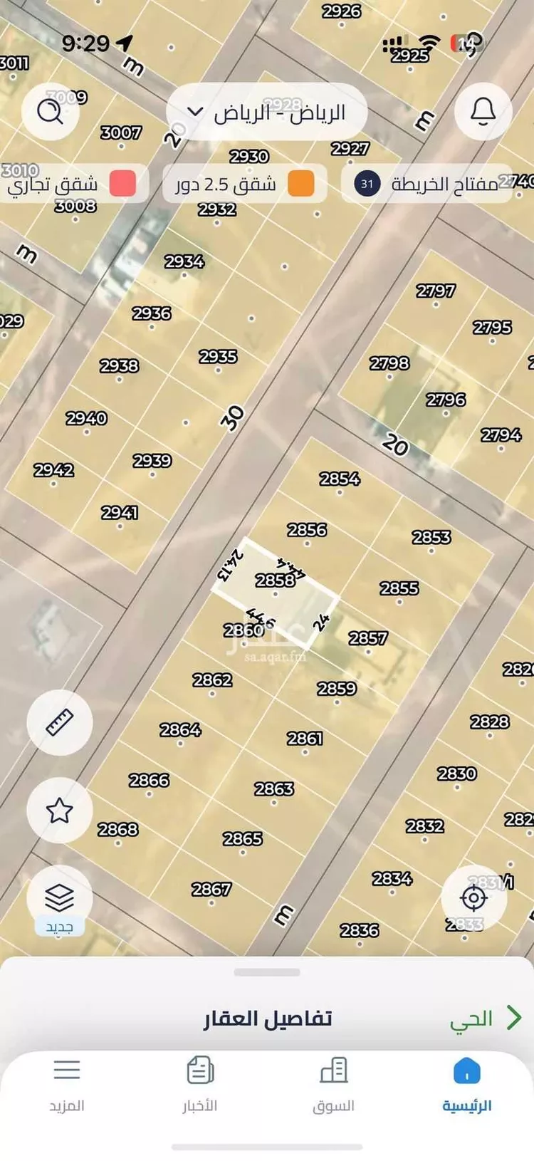 أرض للبيع في حي الخير, مدينة الرياض, منطقة الرياض صورة 2