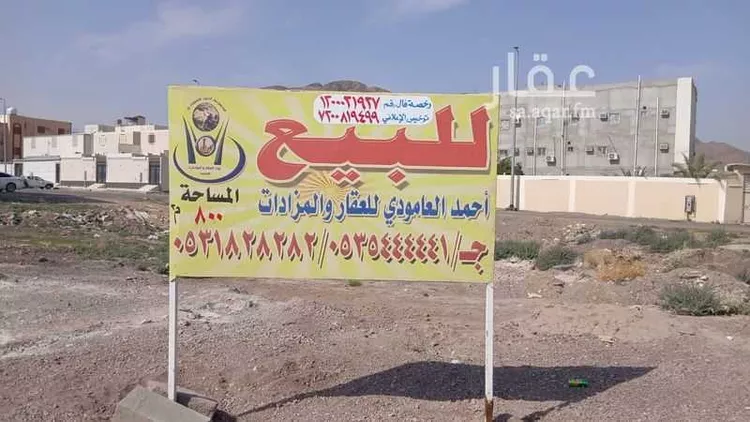 أرض للبيع في شارع ابراهيم بن حمزة الزبيري, حي الصناعية, مدينة المدينة المنورة, منطقة المدينة المنورة صورة 2