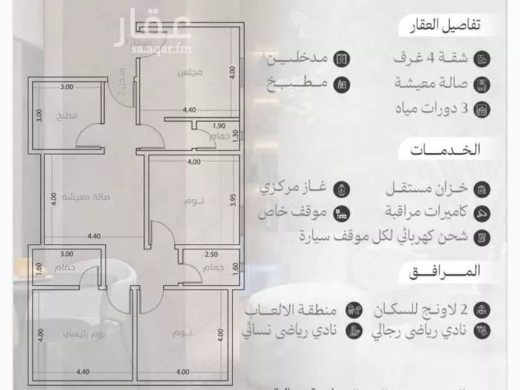 شقة للإيجار في شارع المروة, حي المروة, مدينة جدة, منطقة مكة المكرمة