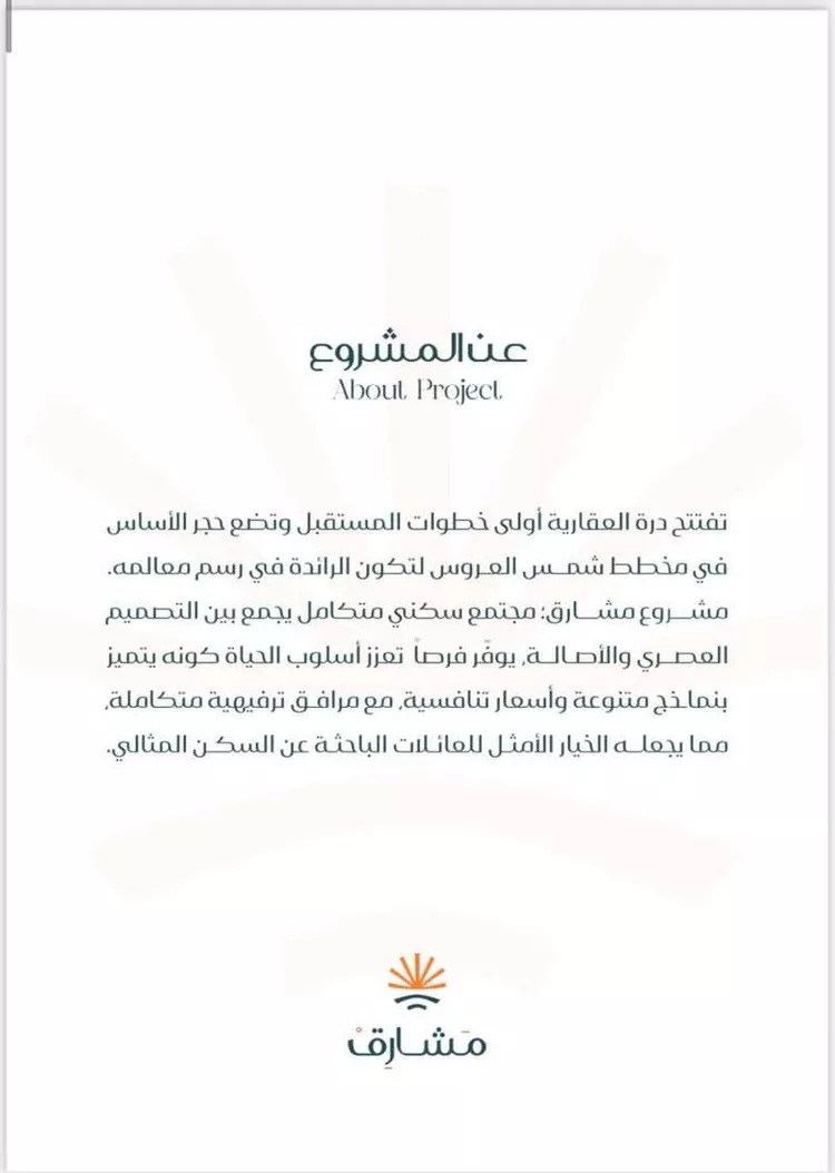 شقة للبيع في شارع أبي الطاهر الزمزمي, حي مريخ, مدينة جدة, منطقة مكة المكرمة صورة 3