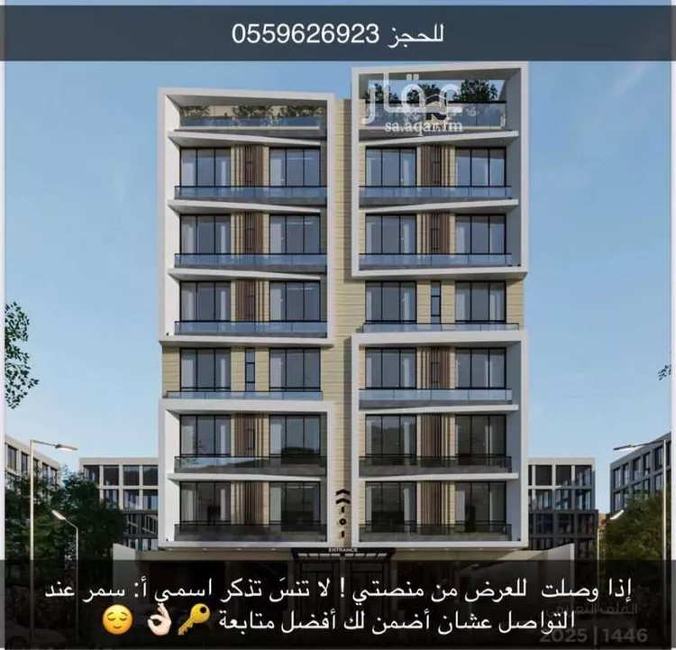 شقة للبيع في شارع حلمي كتبي, حي الزهراء, مدينة جدة, منطقة مكة المكرمة