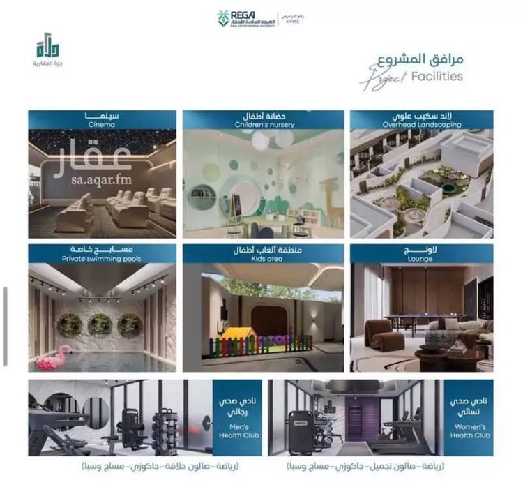 شقة للبيع في شارع رافع الاشجعي, حي أبحر الجنوبية, مدينة جدة, منطقة مكة المكرمة 11