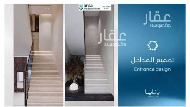 شقة للبيع في شارع رافع الاشجعي, حي أبحر الجنوبية, مدينة جدة, منطقة مكة المكرمة 23