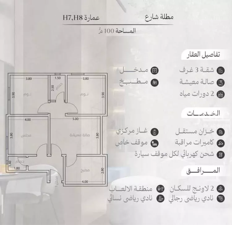 شقة للإيجار في شارع المرواء, حي المروة, مدينة جدة, منطقة مكة المكرمة صورة 2