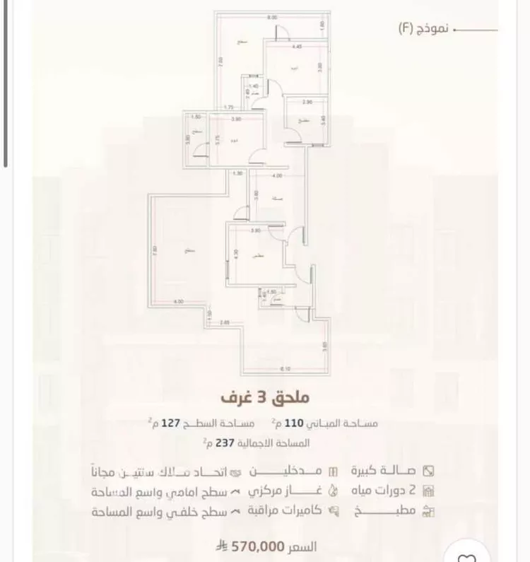 شقة للبيع في شارع ابن أبي خالد, حي الريان, مدينة جدة, منطقة مكة المكرمة