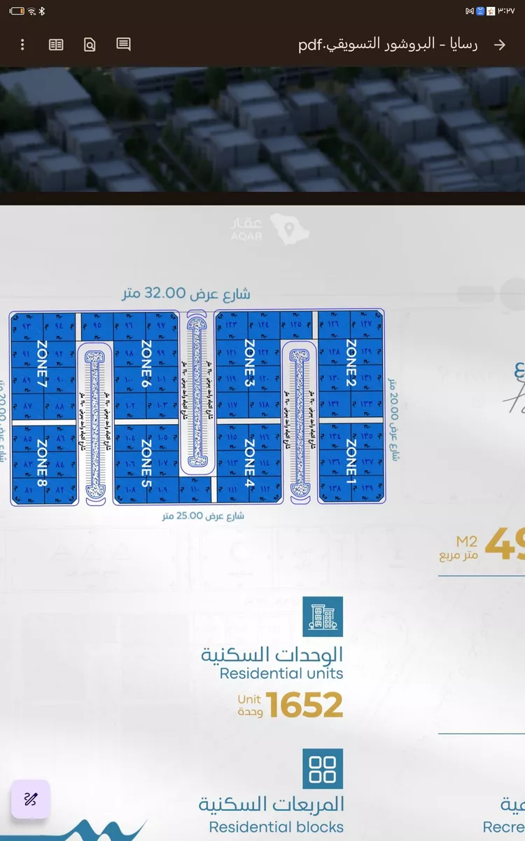 شقة للبيع في شارع عمرو ابن مرة, حي أبحر الجنوبية, مدينة جدة, منطقة مكة المكرمة صورة 5
