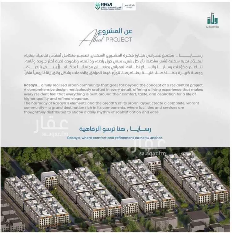 شقة للبيع في شارع رافع الاشجعي, حي أبحر الجنوبية, مدينة جدة, منطقة مكة المكرمة صورة 4