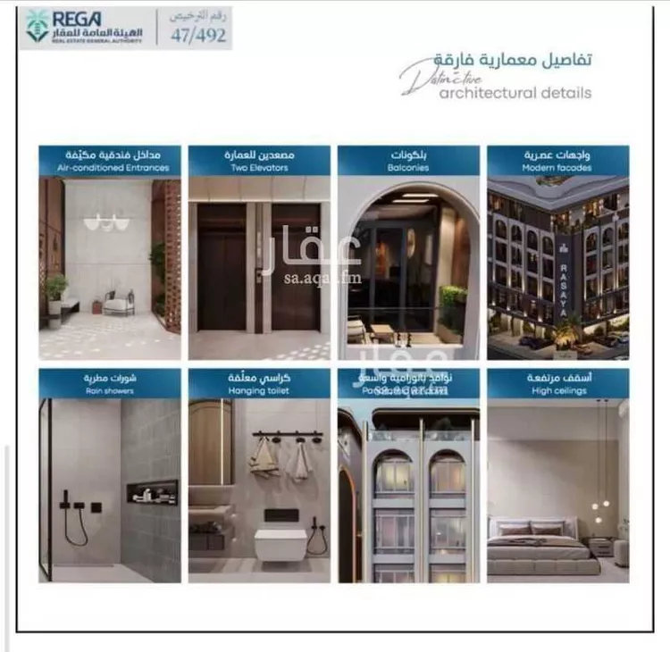 شقة للبيع في شارع سليمان البغدادي, حي أبحر الجنوبية, مدينة جدة, منطقة مكة المكرمة صورة 4