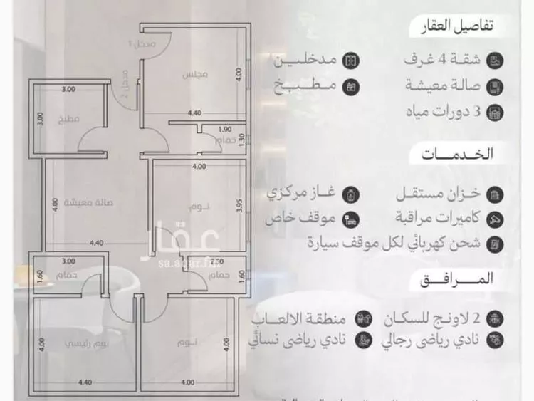 شقة للإيجار في شارع المروة, حي المروة, مدينة جدة, منطقة مكة المكرمة صورة 3