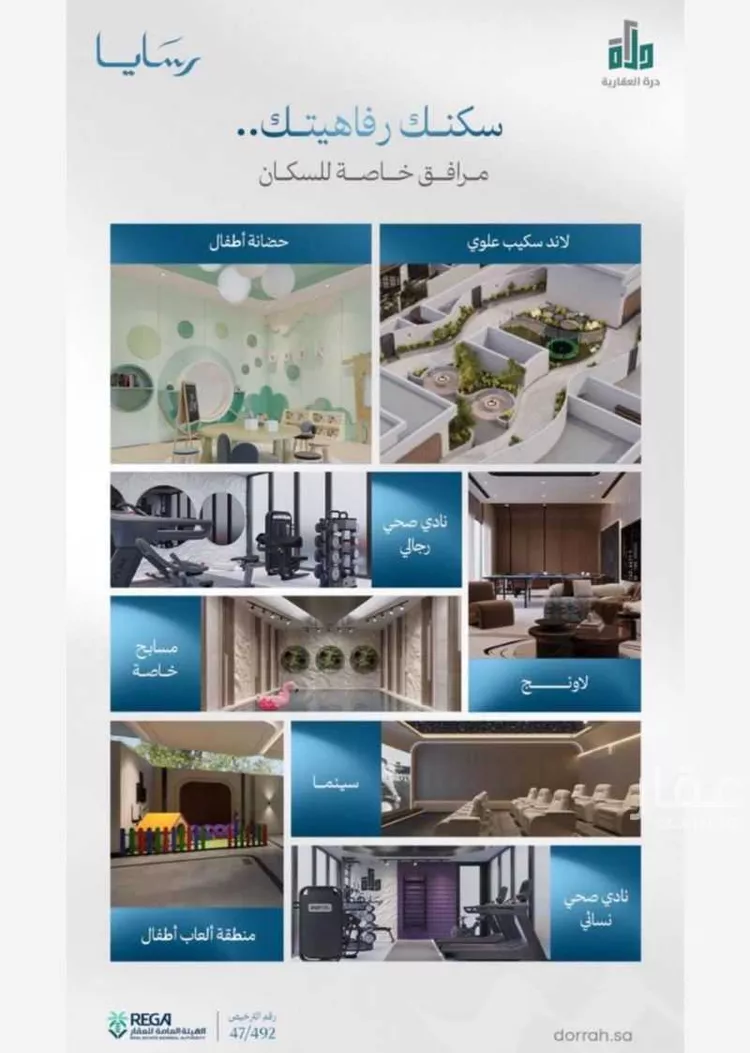 شقة للبيع في شارع رافع الاشجعي, حي أبحر الجنوبية, مدينة جدة, منطقة مكة المكرمة صورة 2