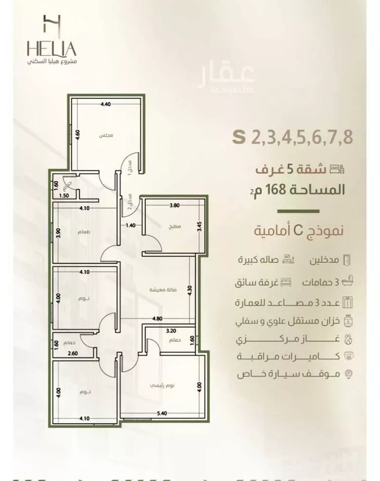 شقة للبيع في شارع طريق الملك فهد فرعي, حي النزهة, مدينة جدة, منطقة مكة المكرمة صورة 3