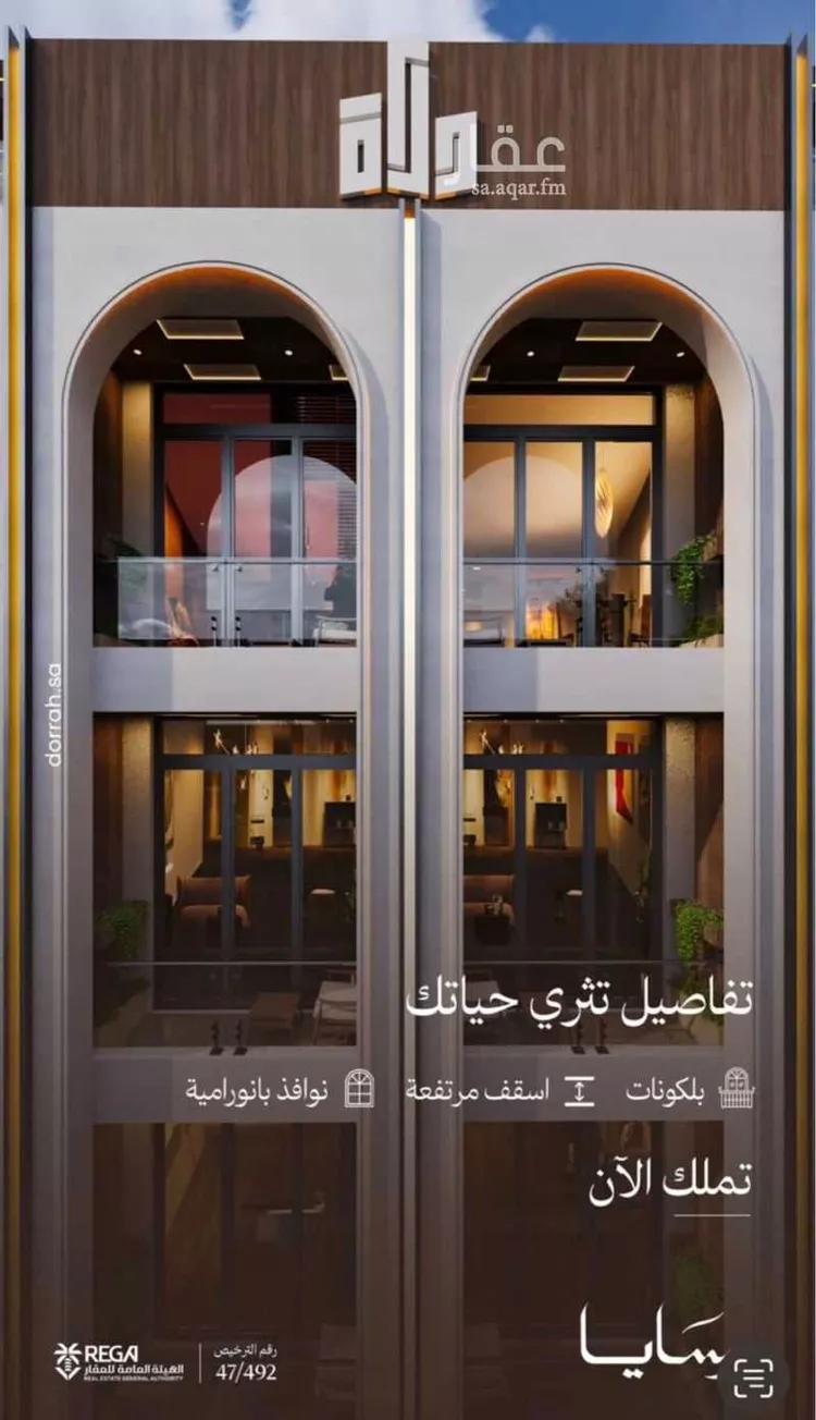 شقة للبيع في شارع رافع الاشجعي, حي أبحر الجنوبية, مدينة جدة, منطقة مكة المكرمة صورة 4