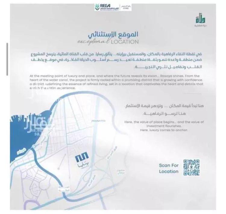 شقة للبيع في شارع رافع الاشجعي, حي أبحر الجنوبية, مدينة جدة, منطقة مكة المكرمة 6