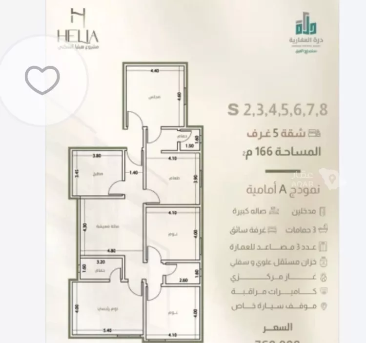 شقة للإيجار في شارع طريق الملك فهد فرعي, حي النزهة, مدينة جدة, منطقة مكة المكرمة صورة 4