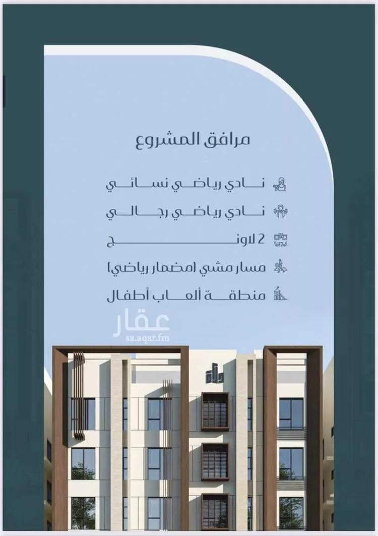 شقة للبيع في شارع أبي الطاهر الزمزمي, حي مريخ, مدينة جدة, منطقة مكة المكرمة صورة 5
