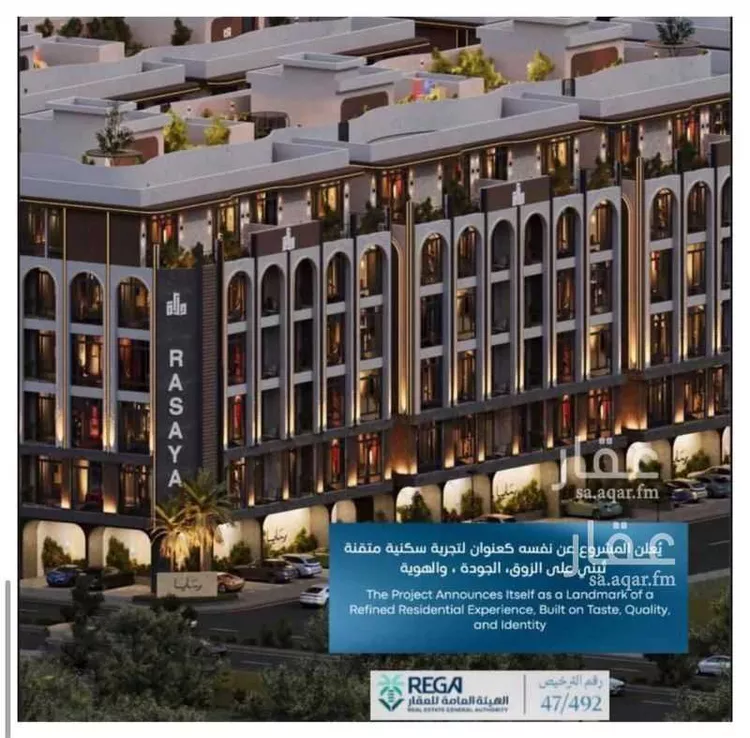 شقة للبيع في شارع سليمان البغدادي, حي أبحر الجنوبية, مدينة جدة, منطقة مكة المكرمة صورة 5