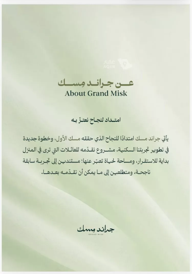 شقة للبيع في شارع عامر بن ابي ربيعه, حي المروة, مدينة جدة, منطقة مكة المكرمة 8