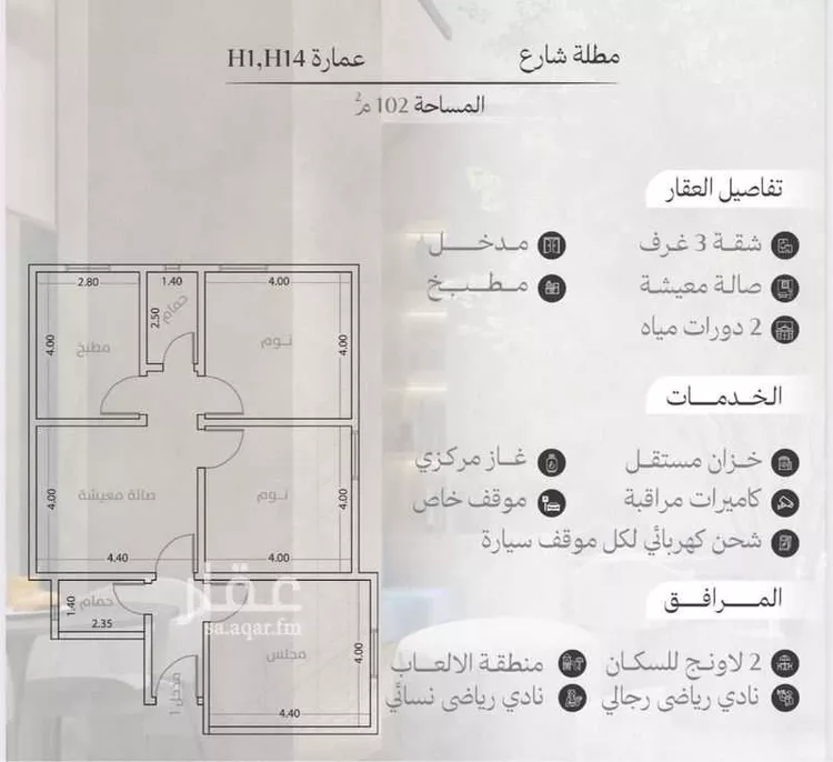 شقة للإيجار في شارع المرواء, حي المروة, مدينة جدة, منطقة مكة المكرمة صورة 2
