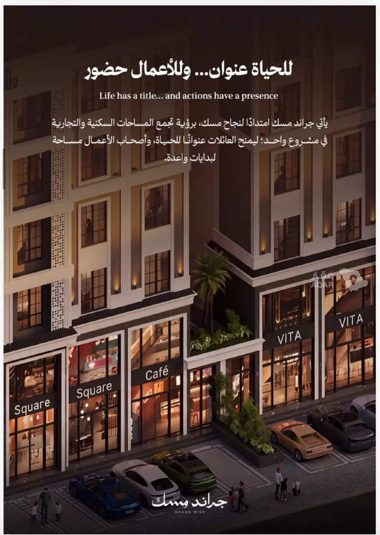 شقة للبيع في شارع عامر بن ابي ربيعه, حي المروة, مدينة جدة, منطقة مكة المكرمة صورة 2
