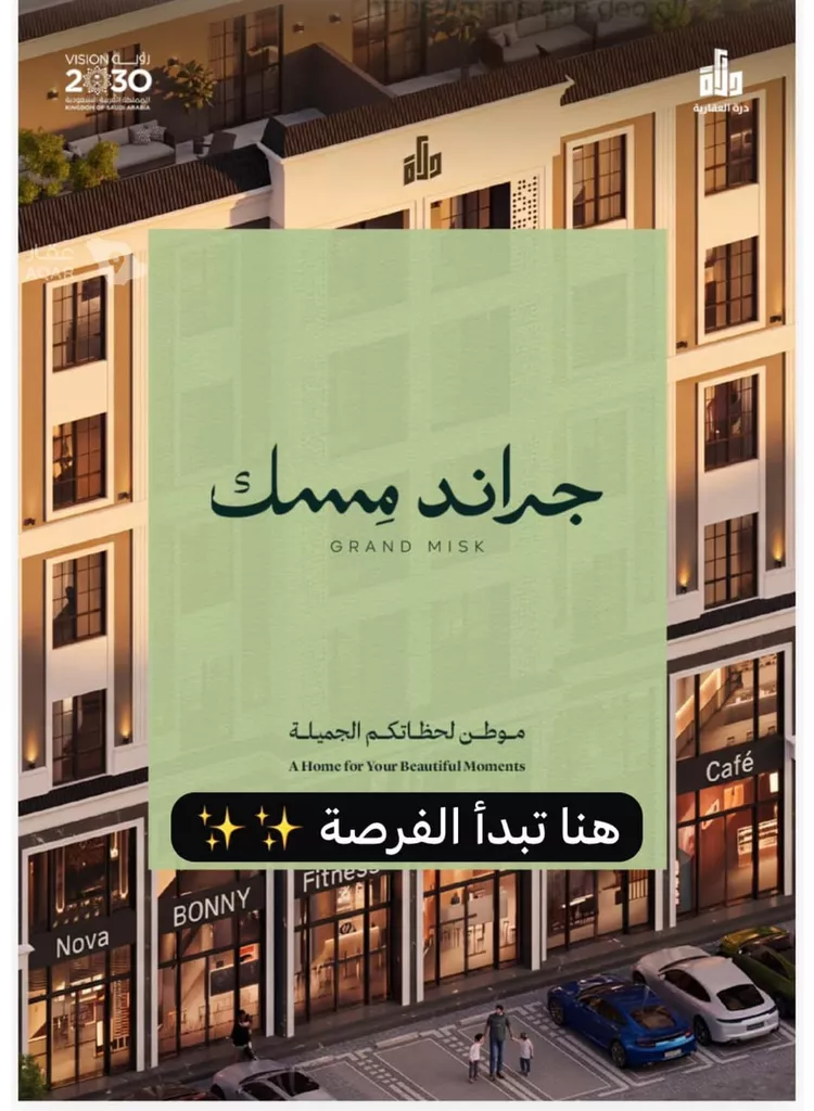 شقة للبيع في شارع عامر بن ابي ربيعه, حي المروة, مدينة جدة, منطقة مكة المكرمة 5