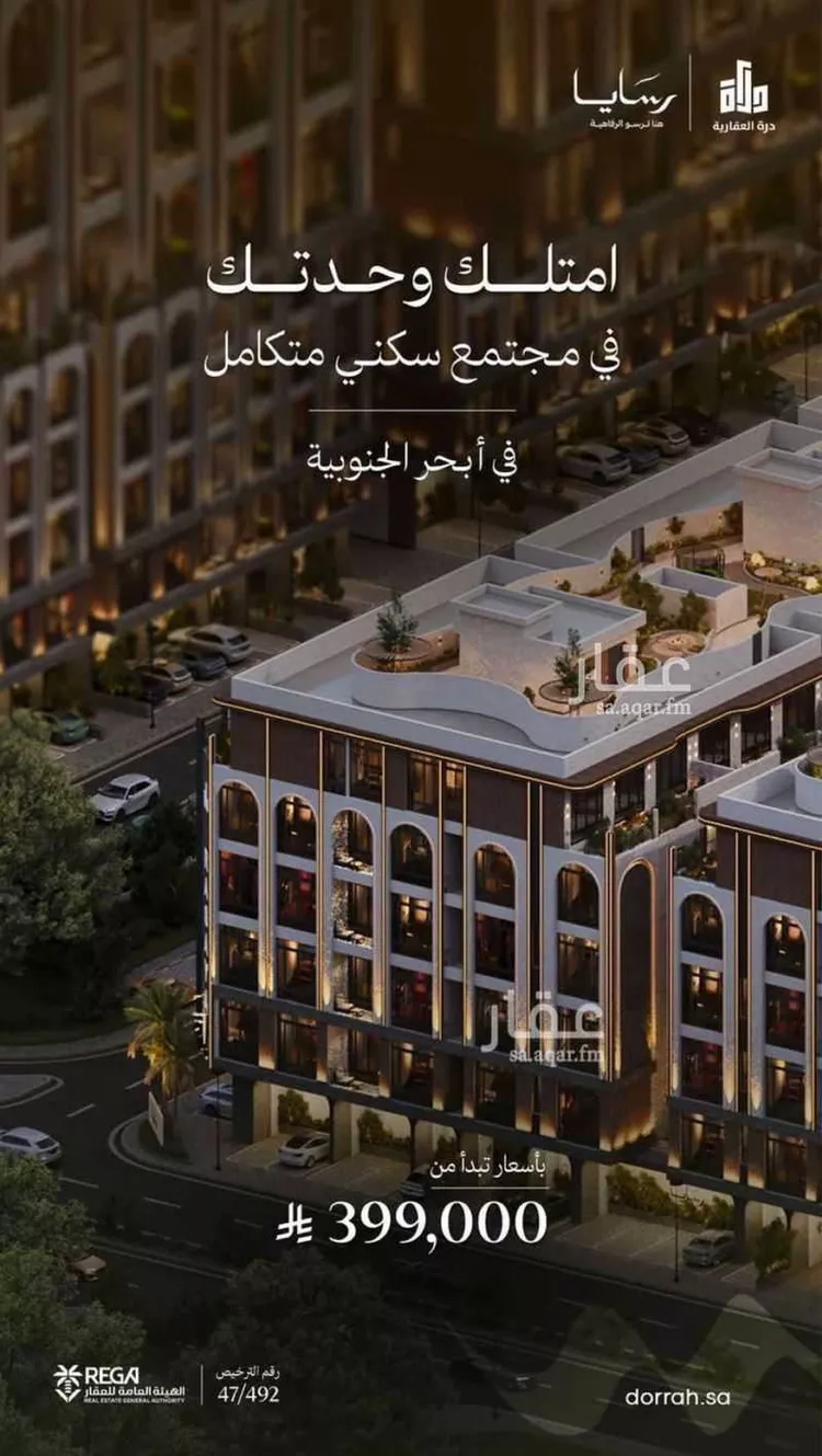 شقة للبيع في شارع رافع الاشجعي, حي أبحر الجنوبية, مدينة جدة, منطقة مكة المكرمة