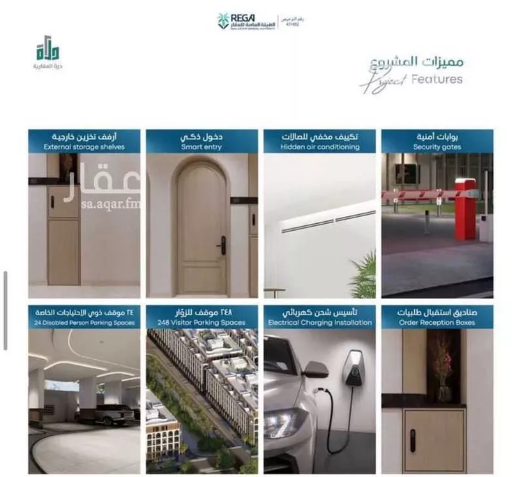 شقة للبيع في شارع رافع الاشجعي, حي أبحر الجنوبية, مدينة جدة, منطقة مكة المكرمة 7