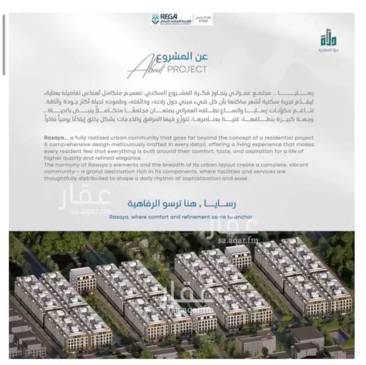 شقة للبيع في شارع رافع الاشجعي, حي أبحر الجنوبية, مدينة جدة, منطقة مكة المكرمة صورة 2